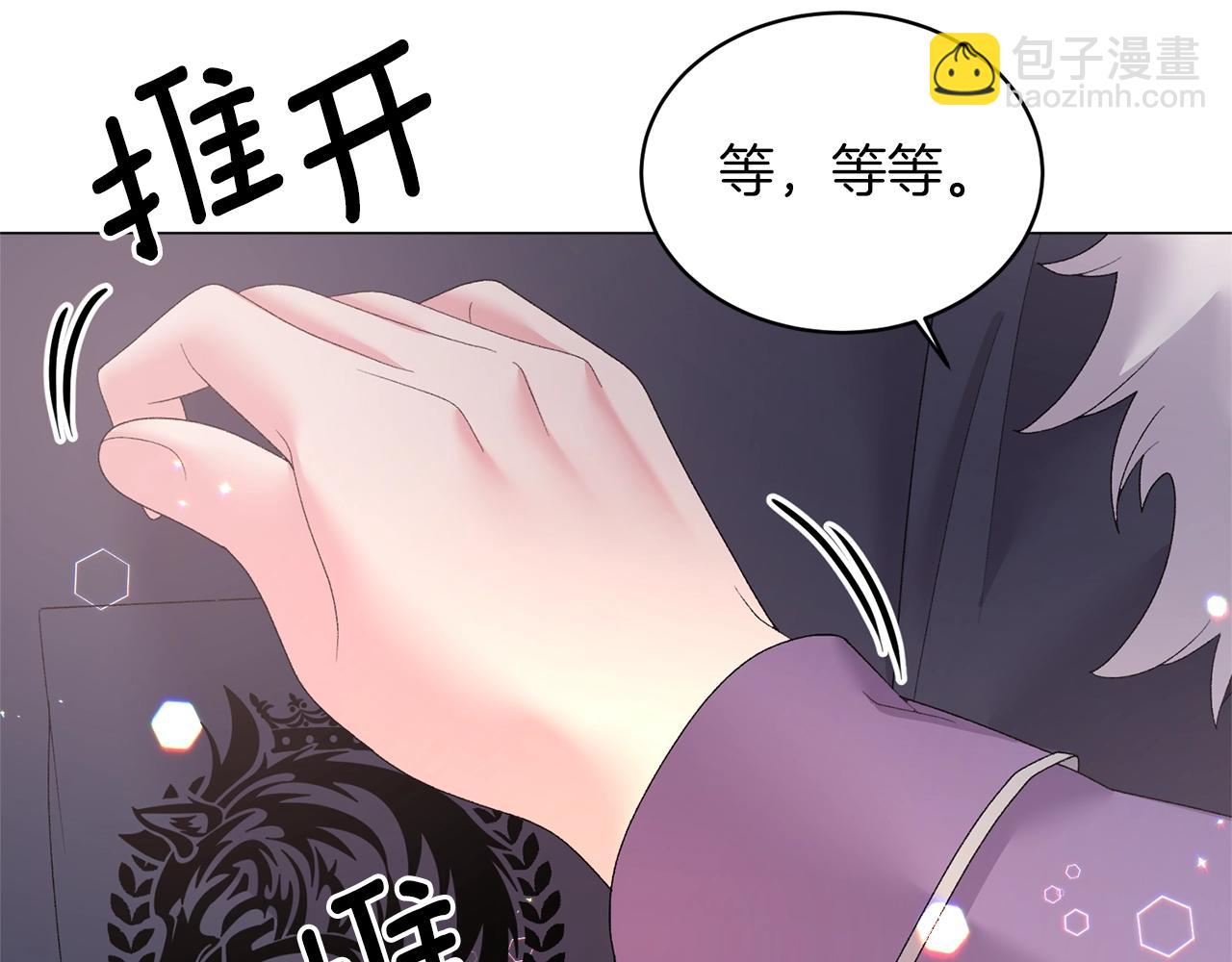 第34话 草木香38