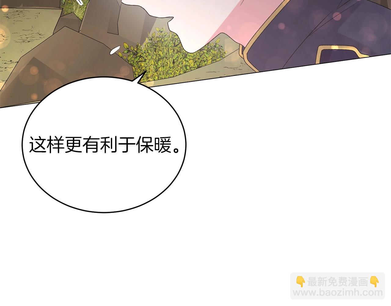 第34话 草木香41