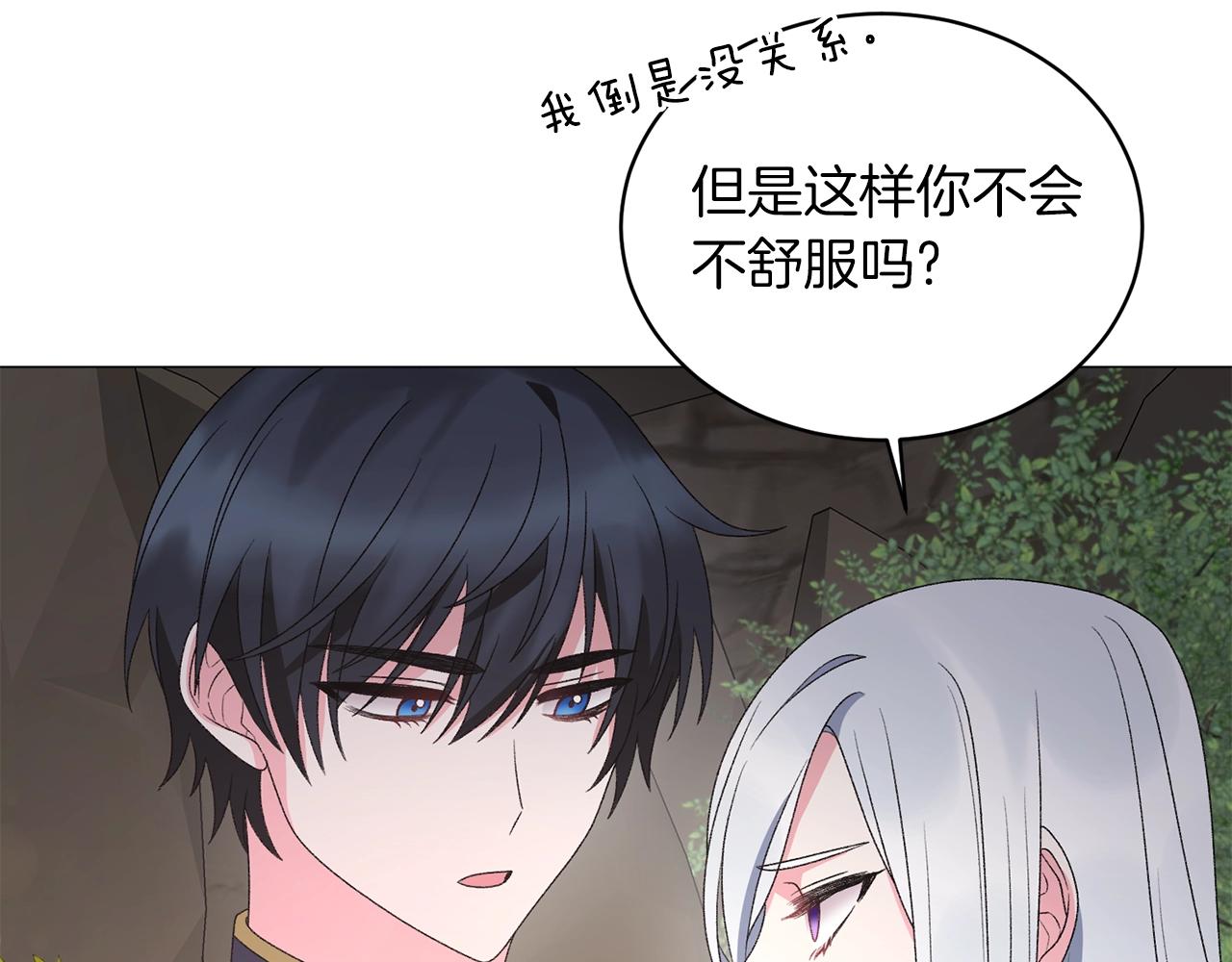 第34话 草木香42