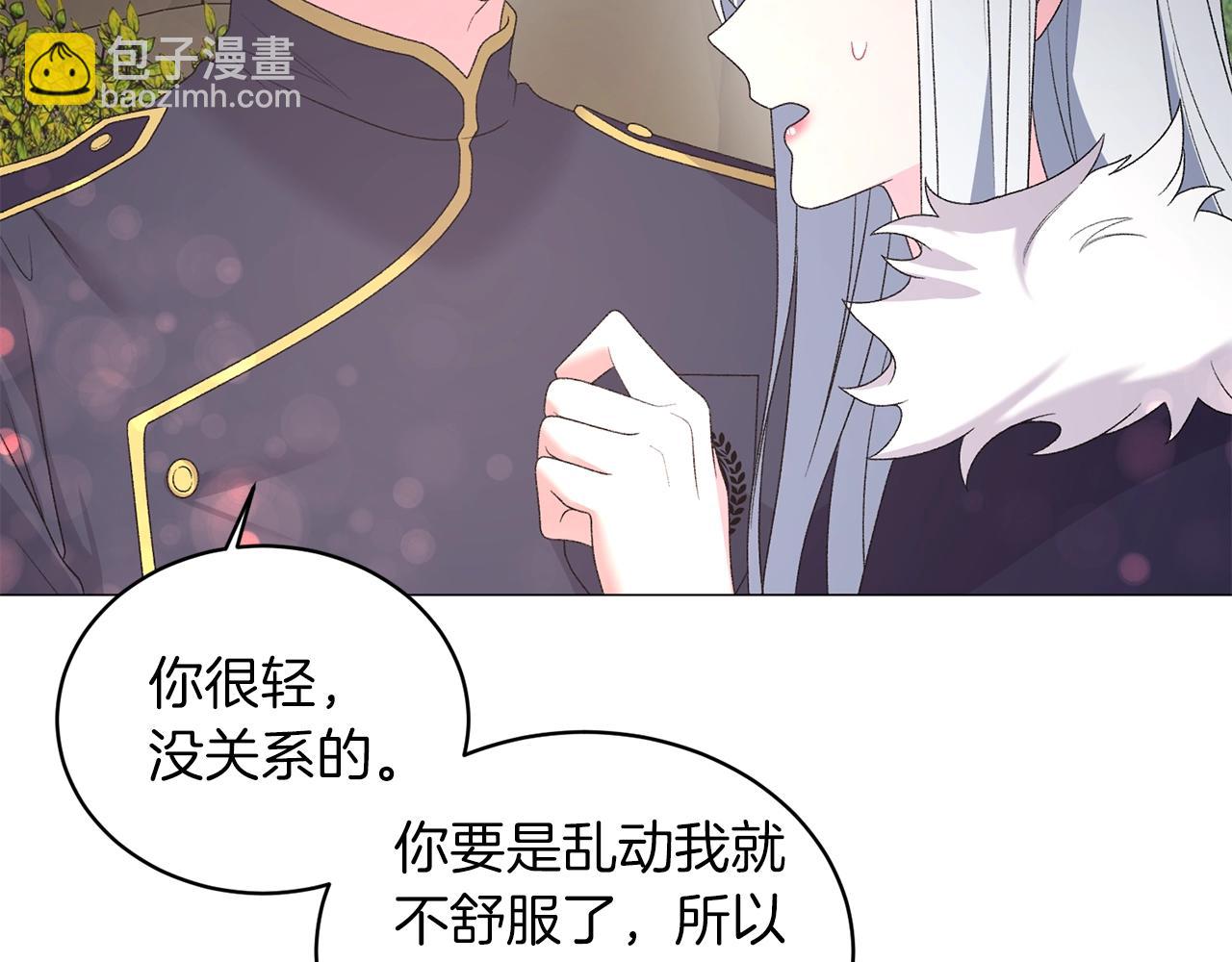 第34话 草木香43