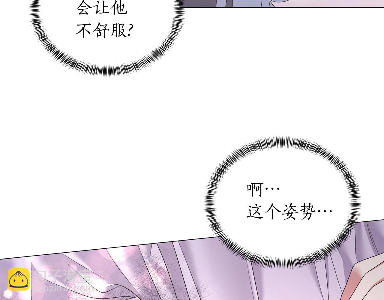 第34话 草木香46