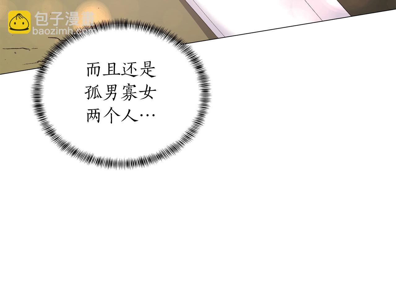 第34话 草木香52