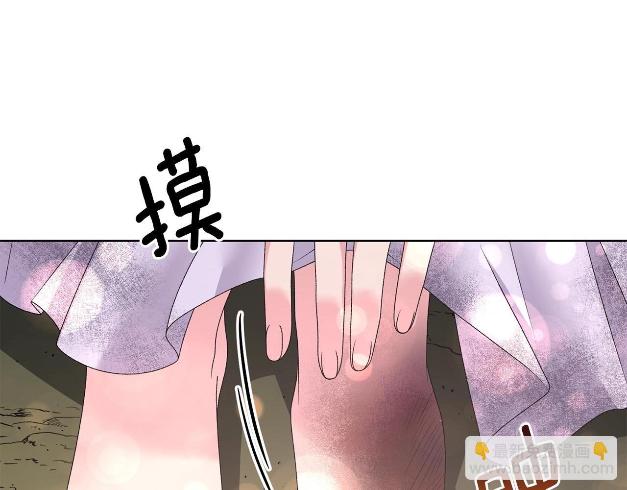 第34话 草木香55