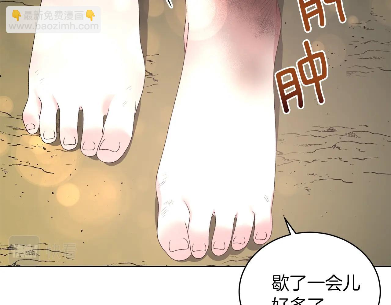 第34话 草木香56