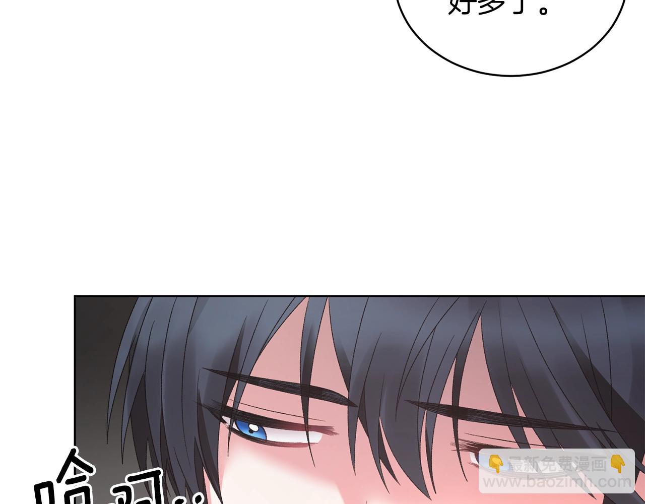 第34话 草木香57