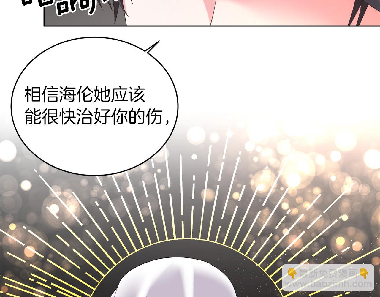 第34话 草木香58