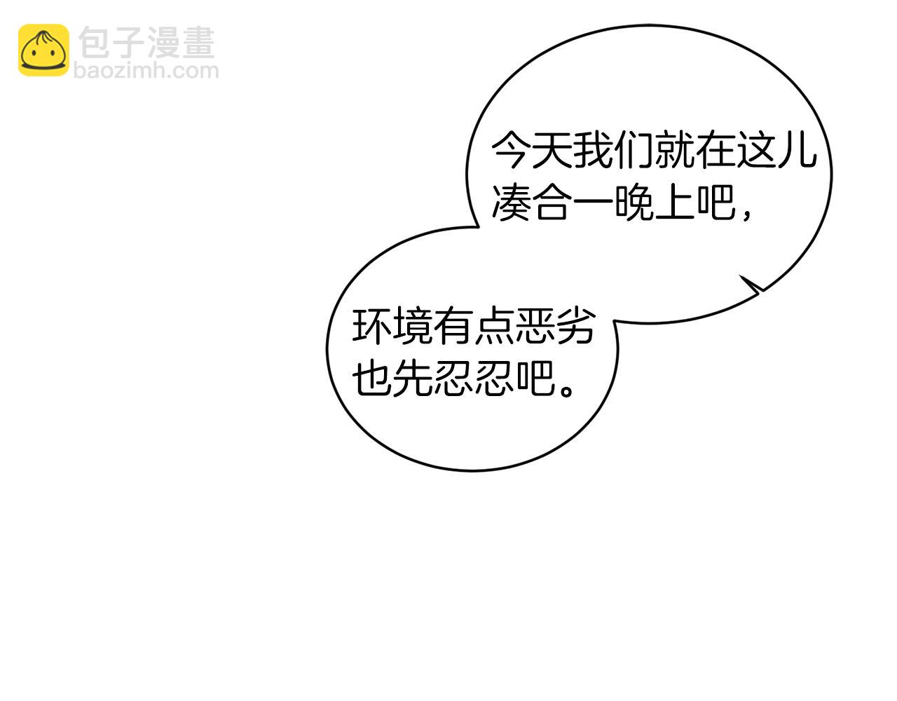 第34话 草木香6