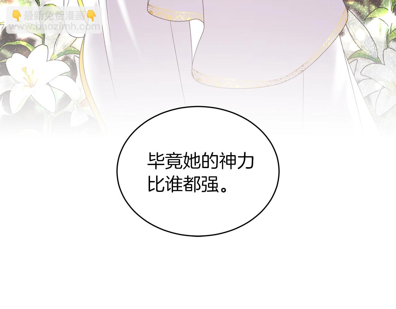 第34话 草木香60