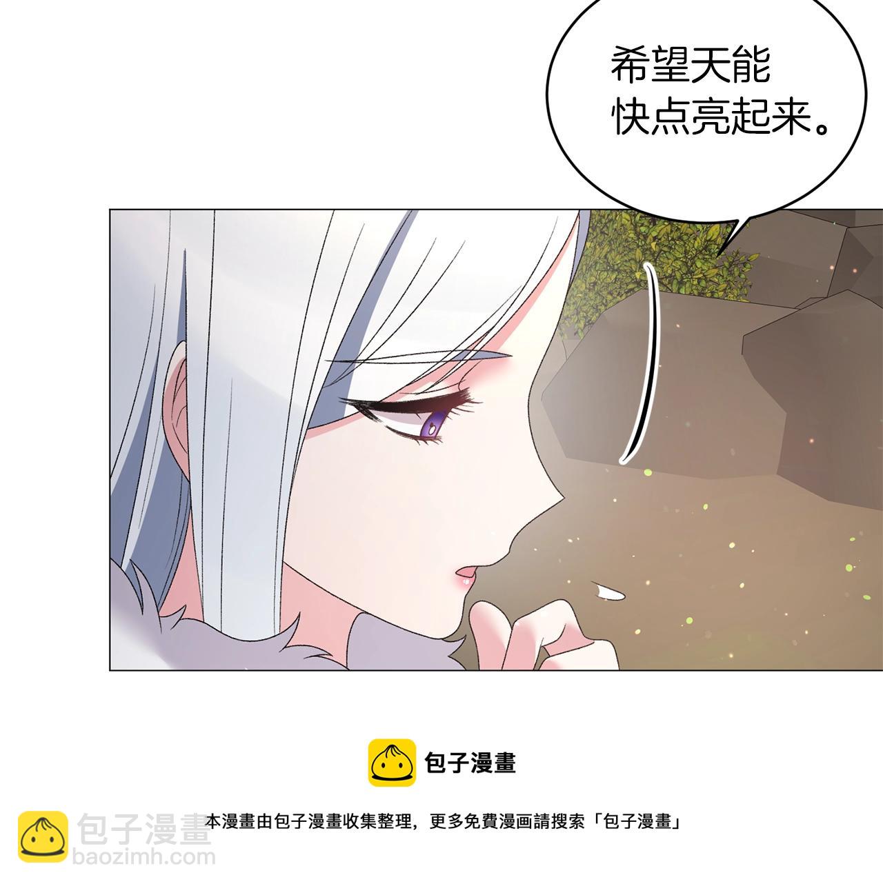 第34话 草木香64