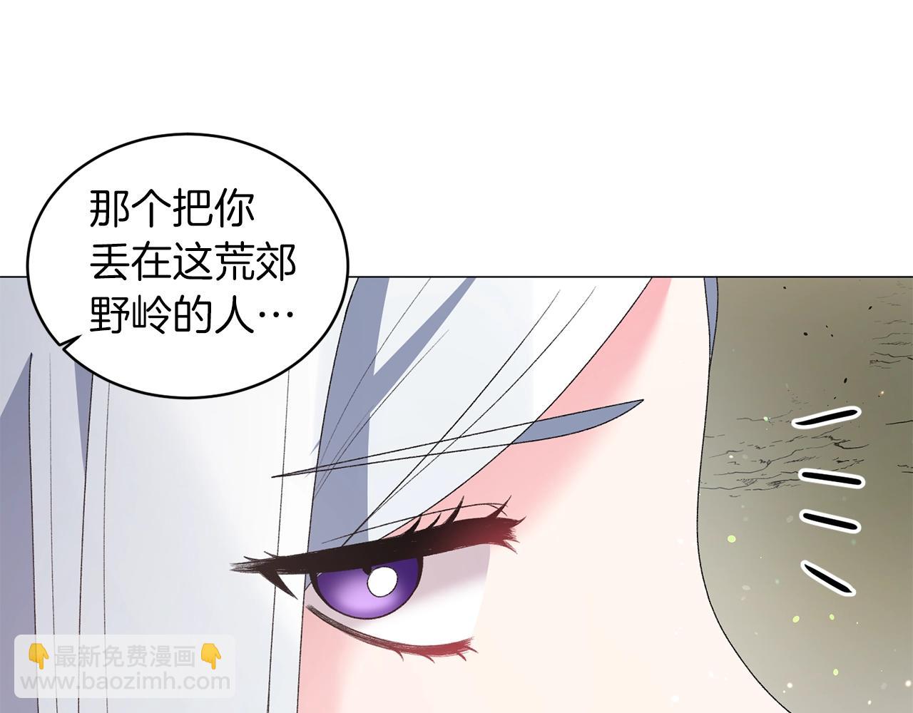第34话 草木香65