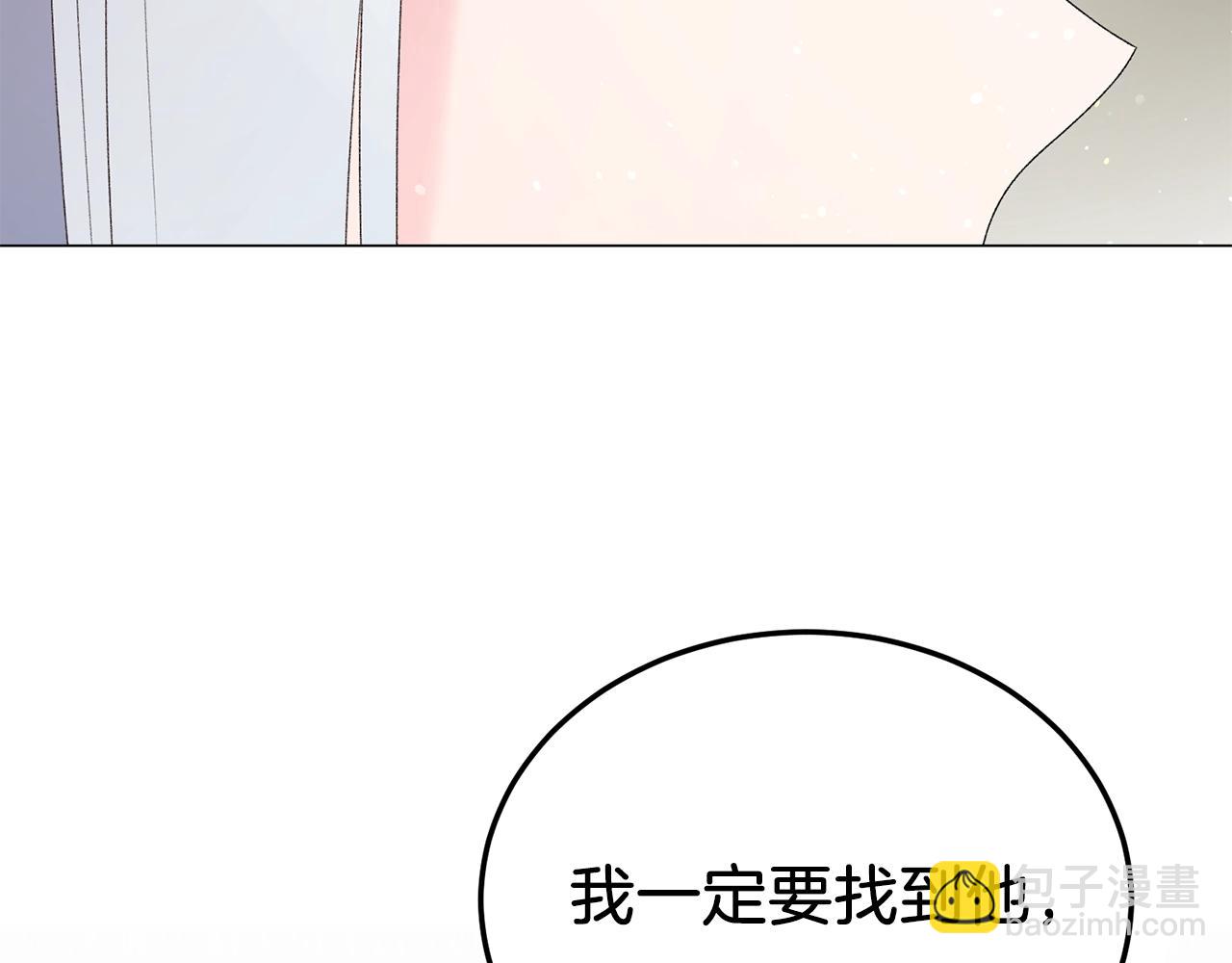 第34话 草木香66