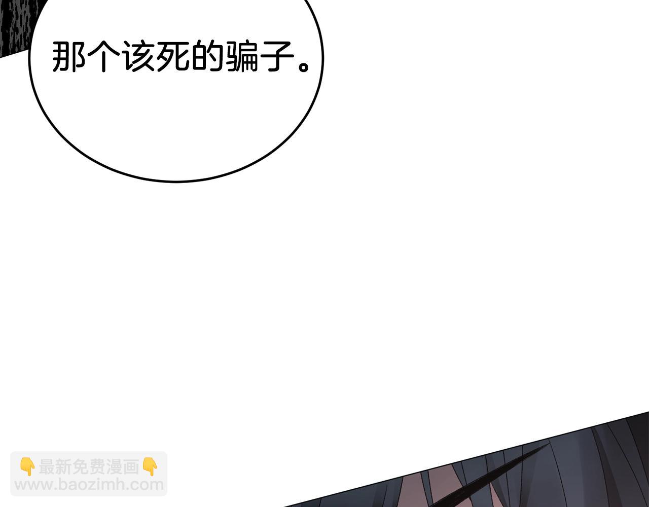 第34话 草木香69