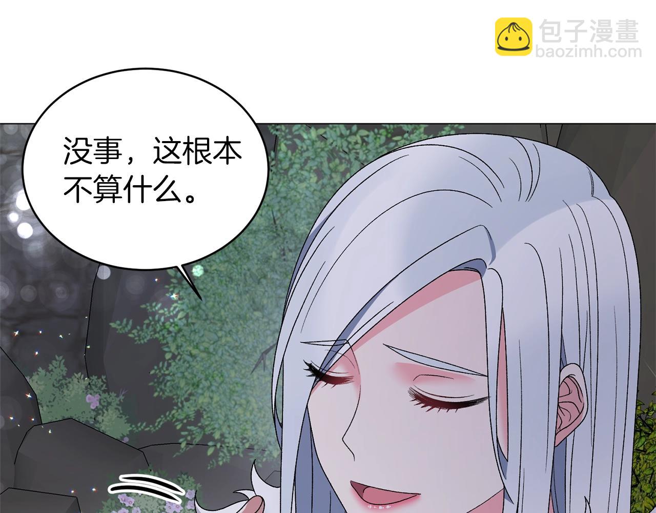 第34话 草木香7