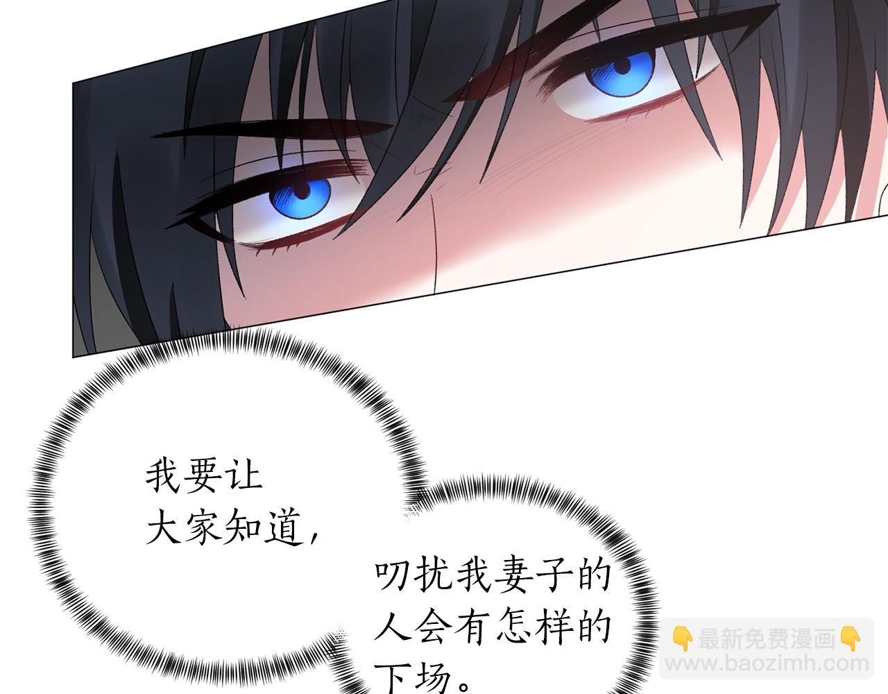 第34话 草木香70