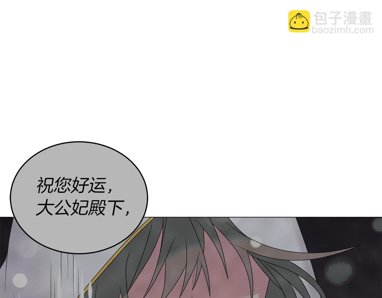 第34话 草木香72