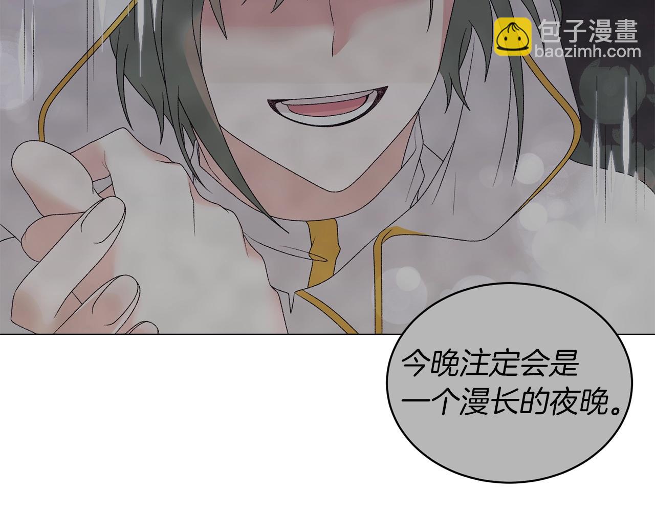 第34话 草木香73