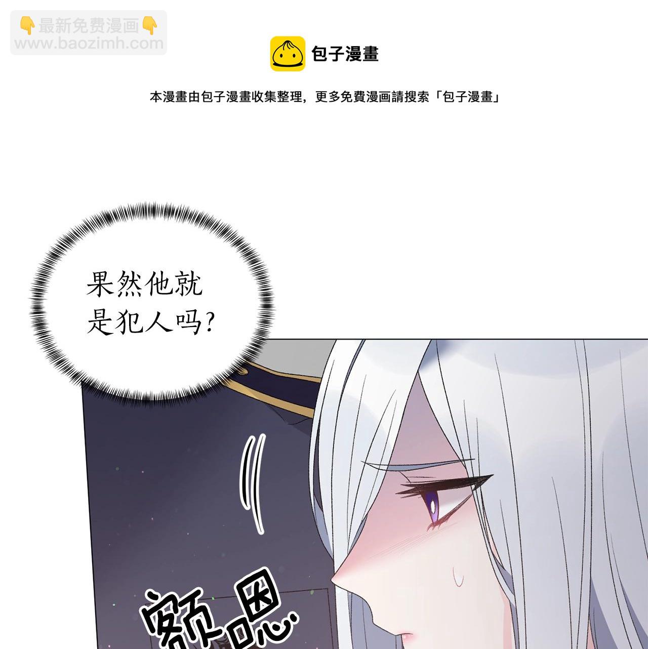 第34话 草木香74