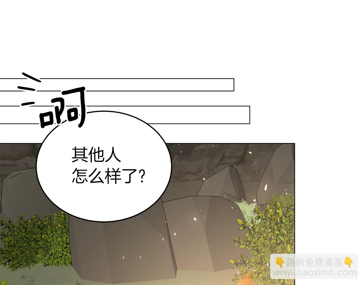 第34话 草木香76