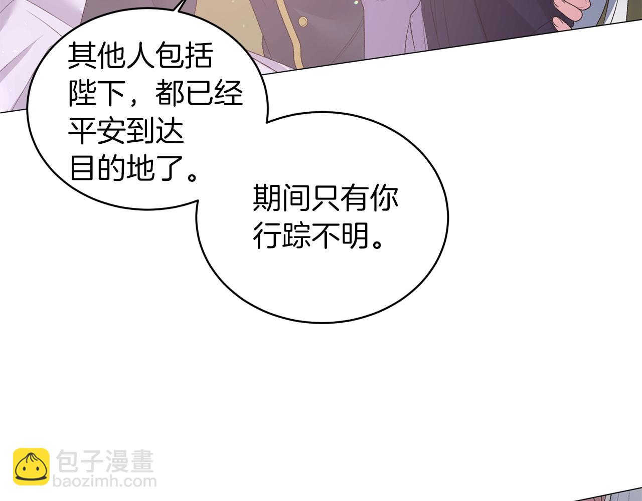 第34话 草木香79