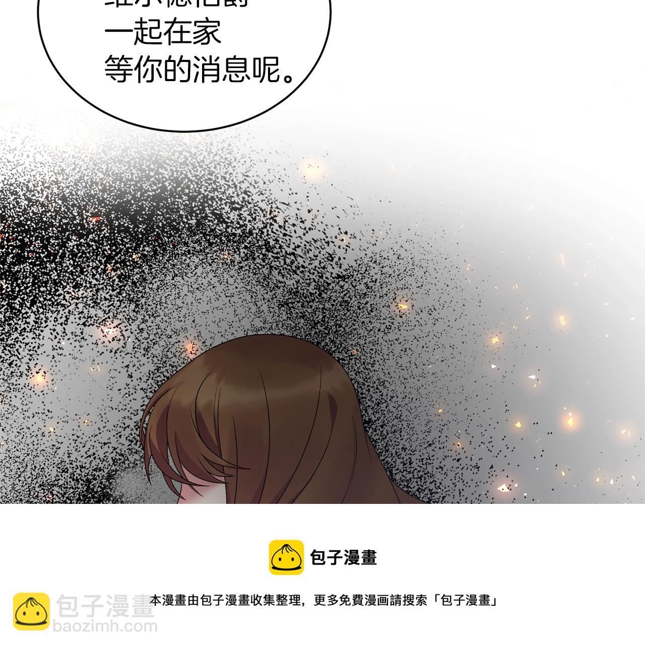 第34话 草木香84