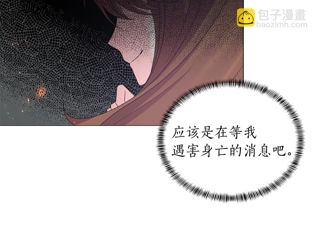 第34话 草木香86
