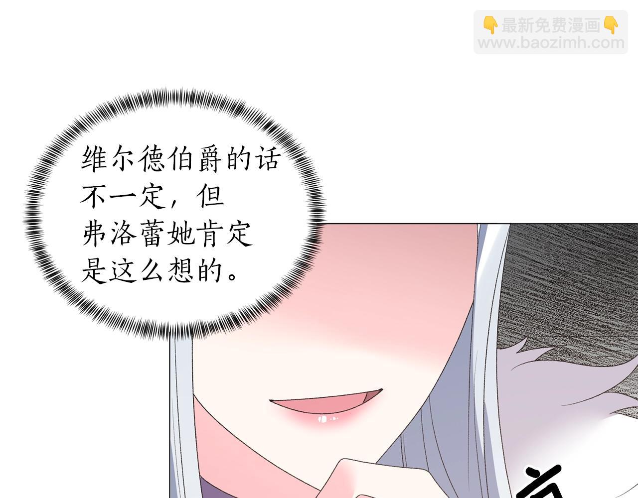 第34话 草木香87