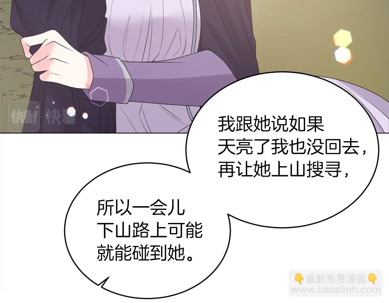 第34话 草木香91