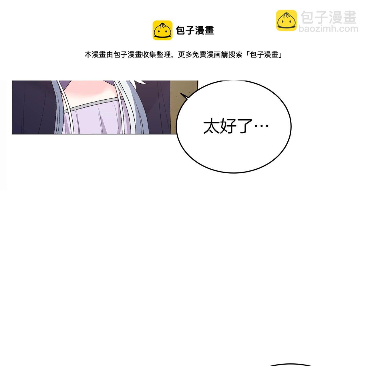 第34话 草木香94