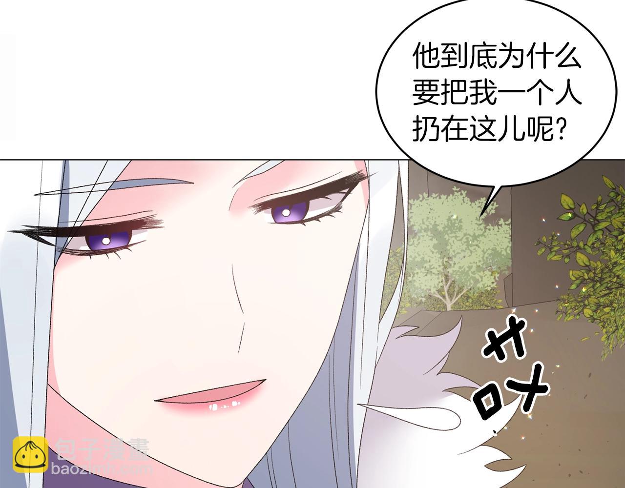 第34话 草木香95