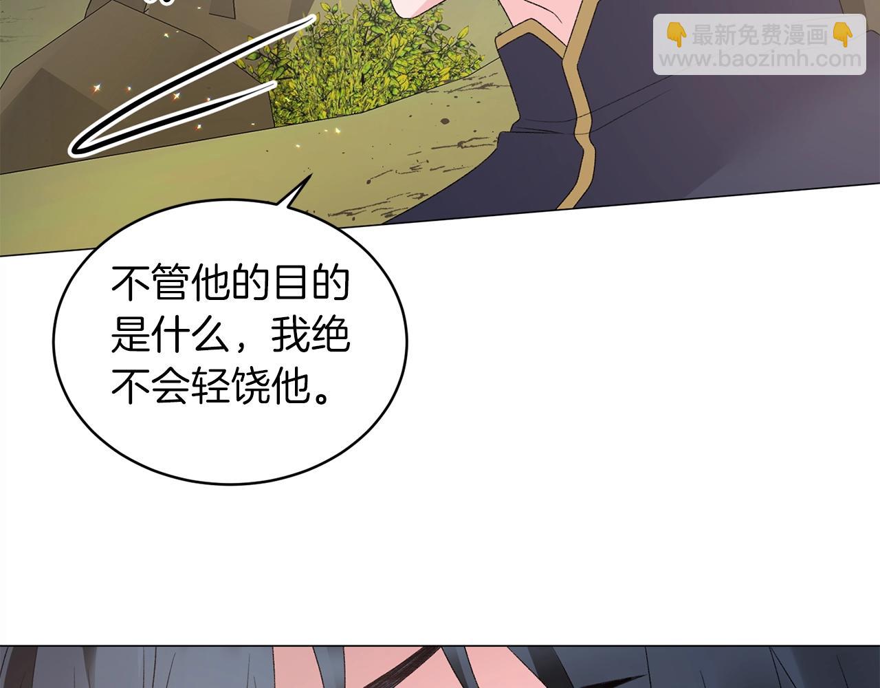 第34话 草木香98