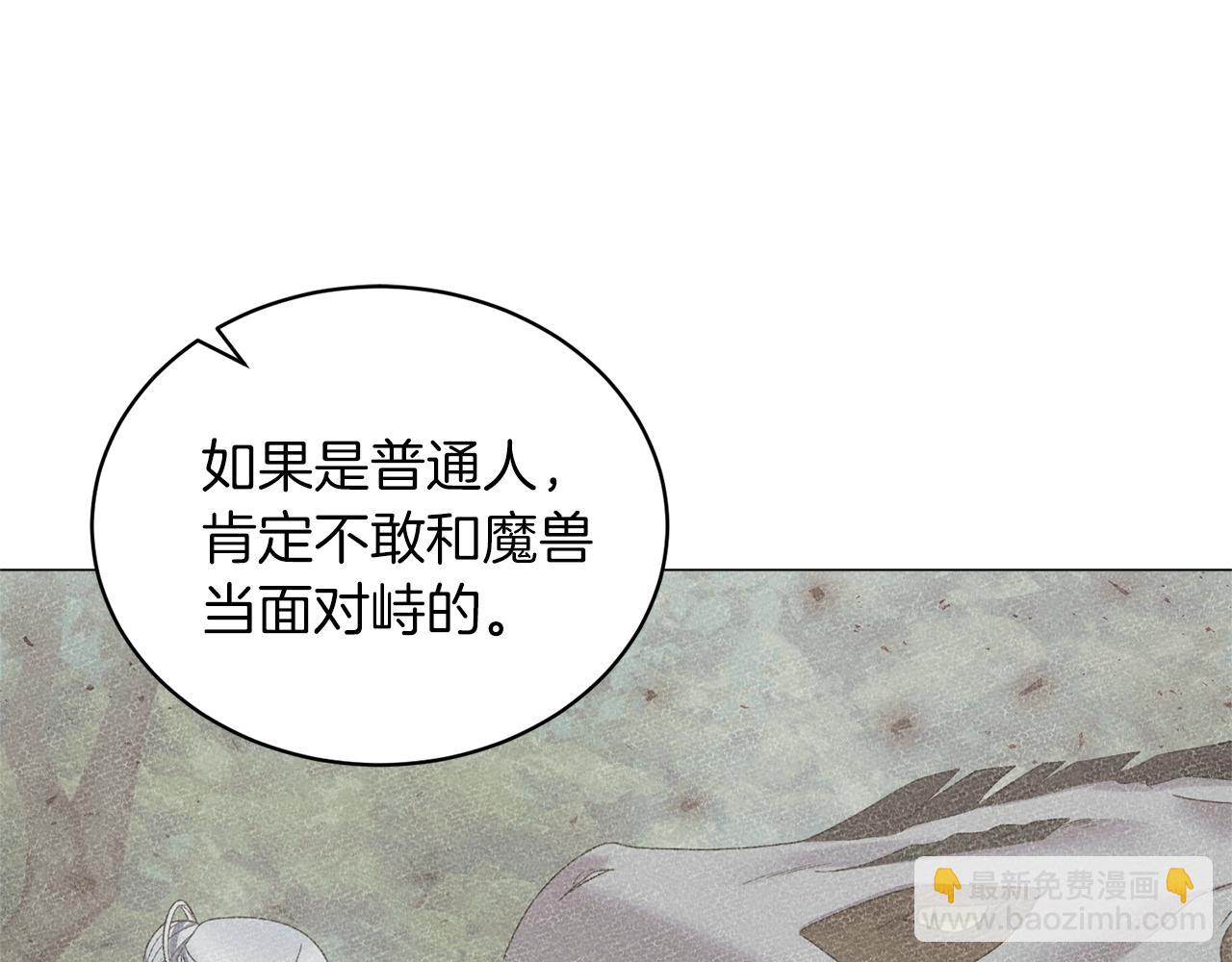 第35话 你是我的妻子107