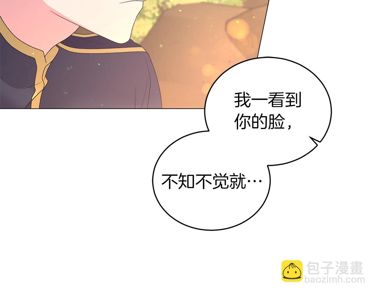 第35话 你是我的妻子123