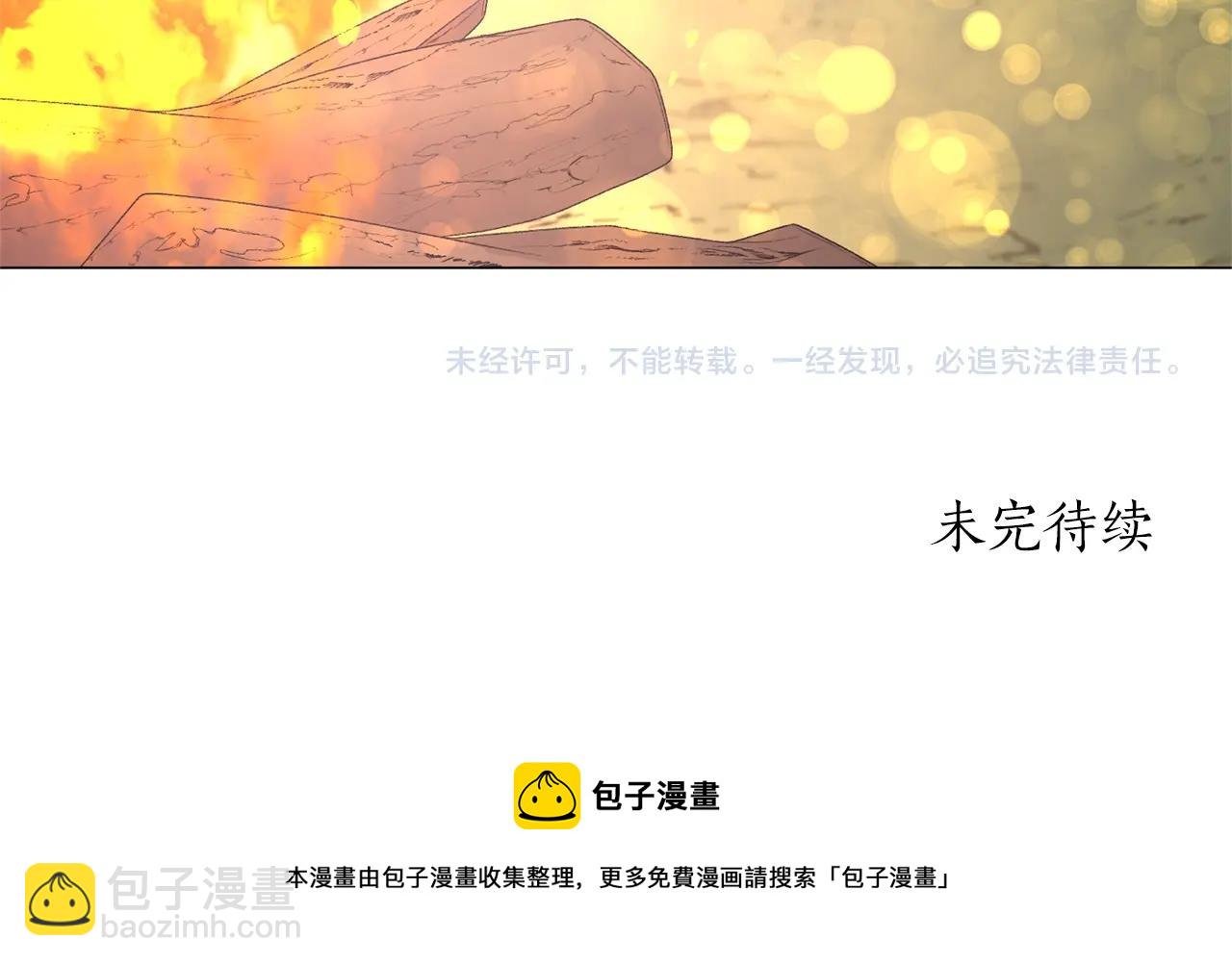 第35话 你是我的妻子128