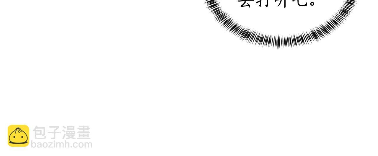 第35话 你是我的妻子55