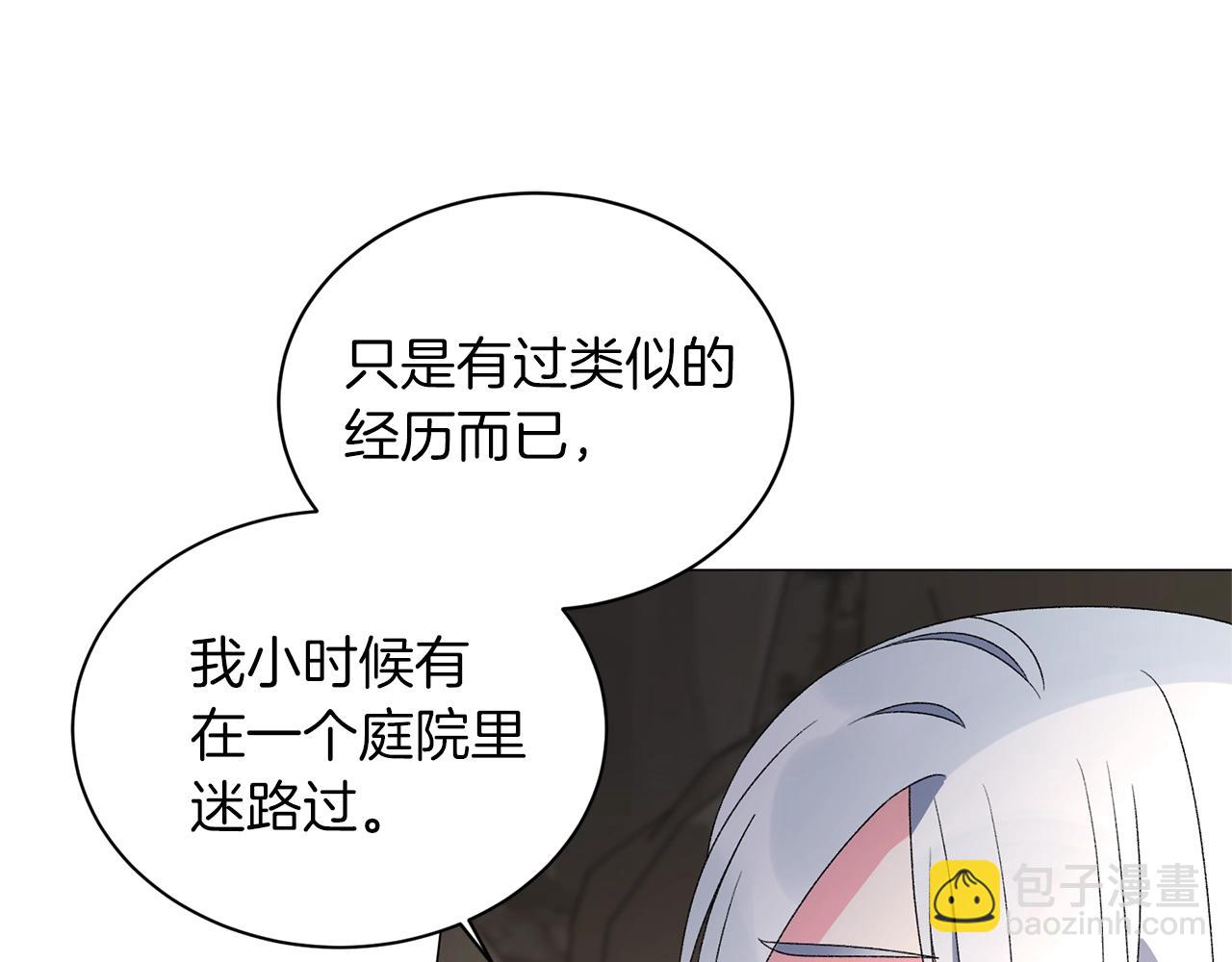 第35话 你是我的妻子83