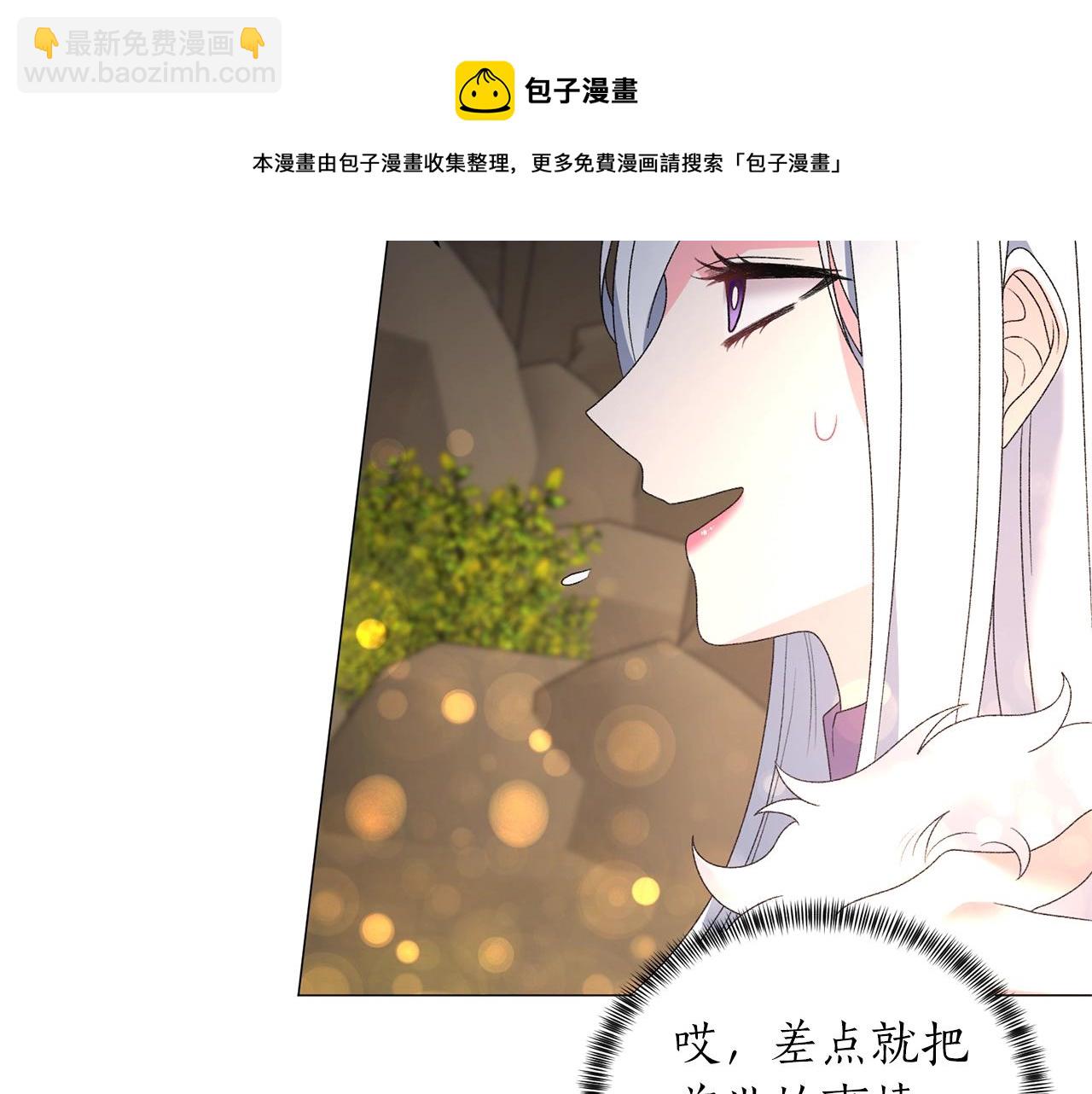第35话 你是我的妻子84