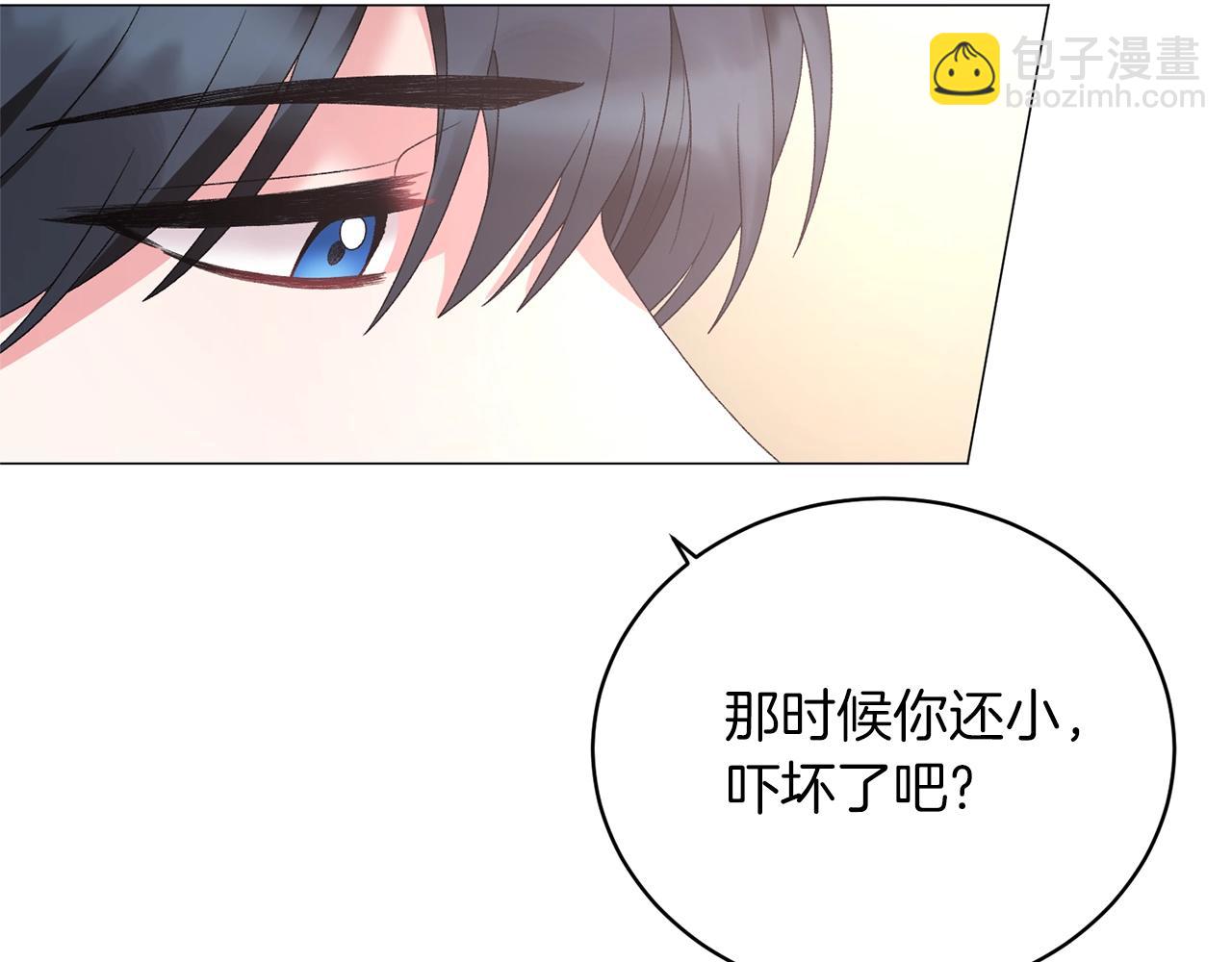 第35话 你是我的妻子86