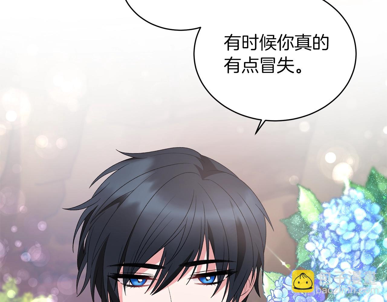 第35话 你是我的妻子93