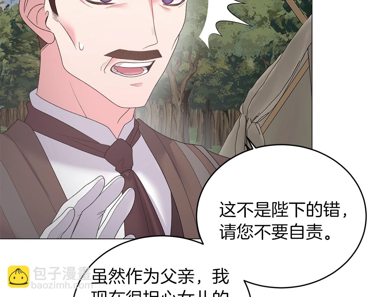 第36话 大公他回来了！101