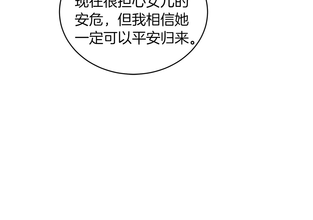 第36话 大公他回来了！102