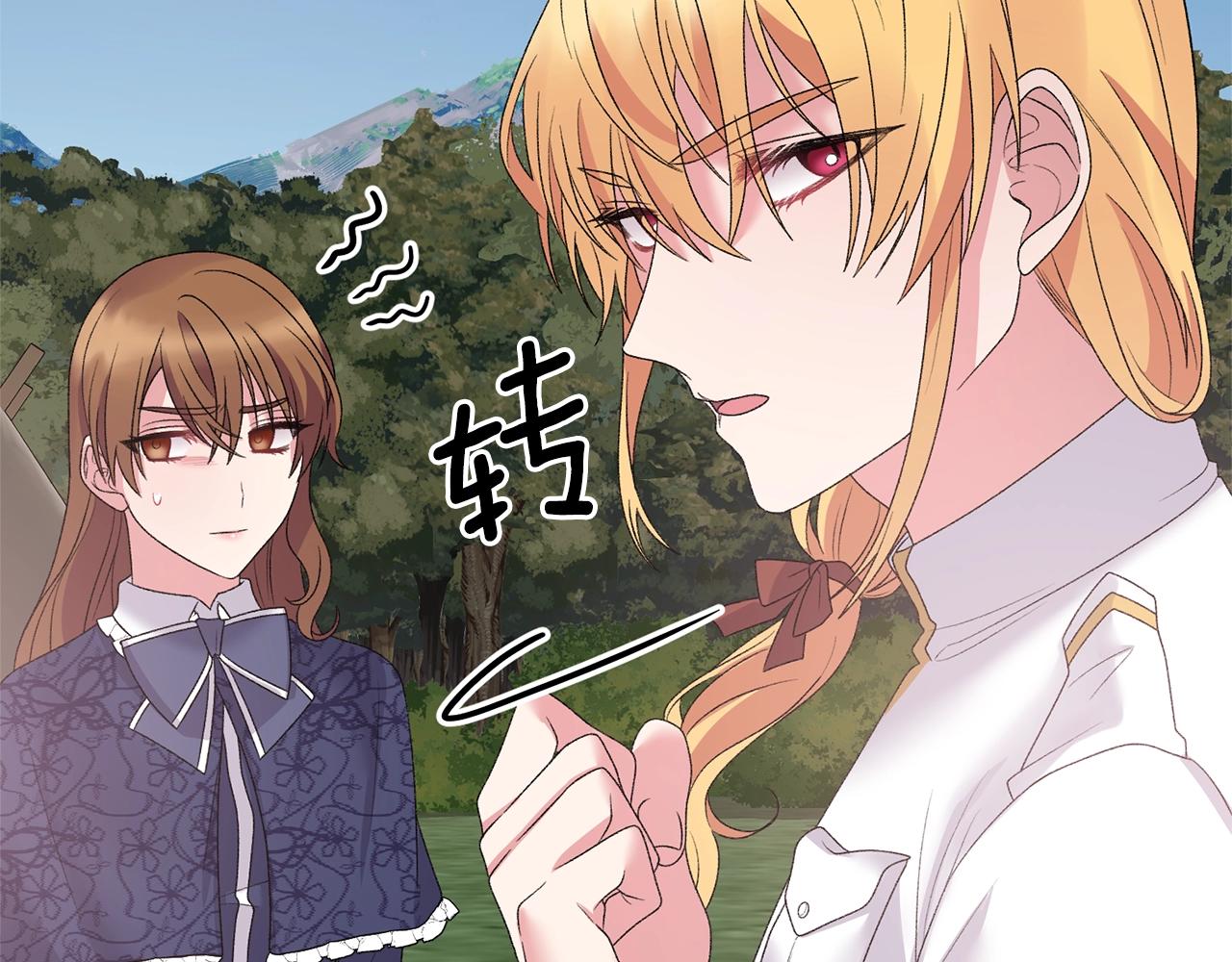 第36话 大公他回来了！124