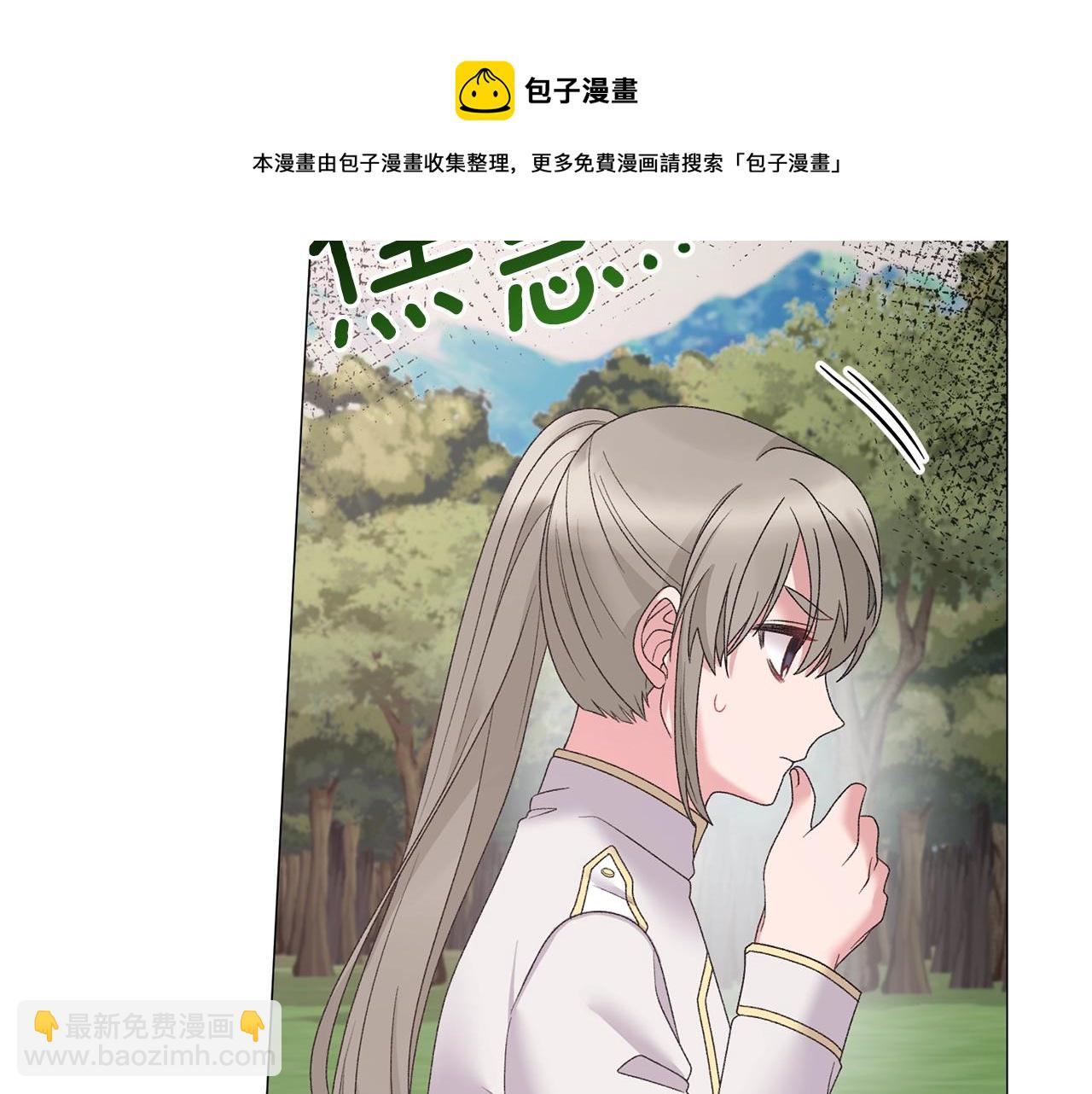 第36话 大公他回来了！30
