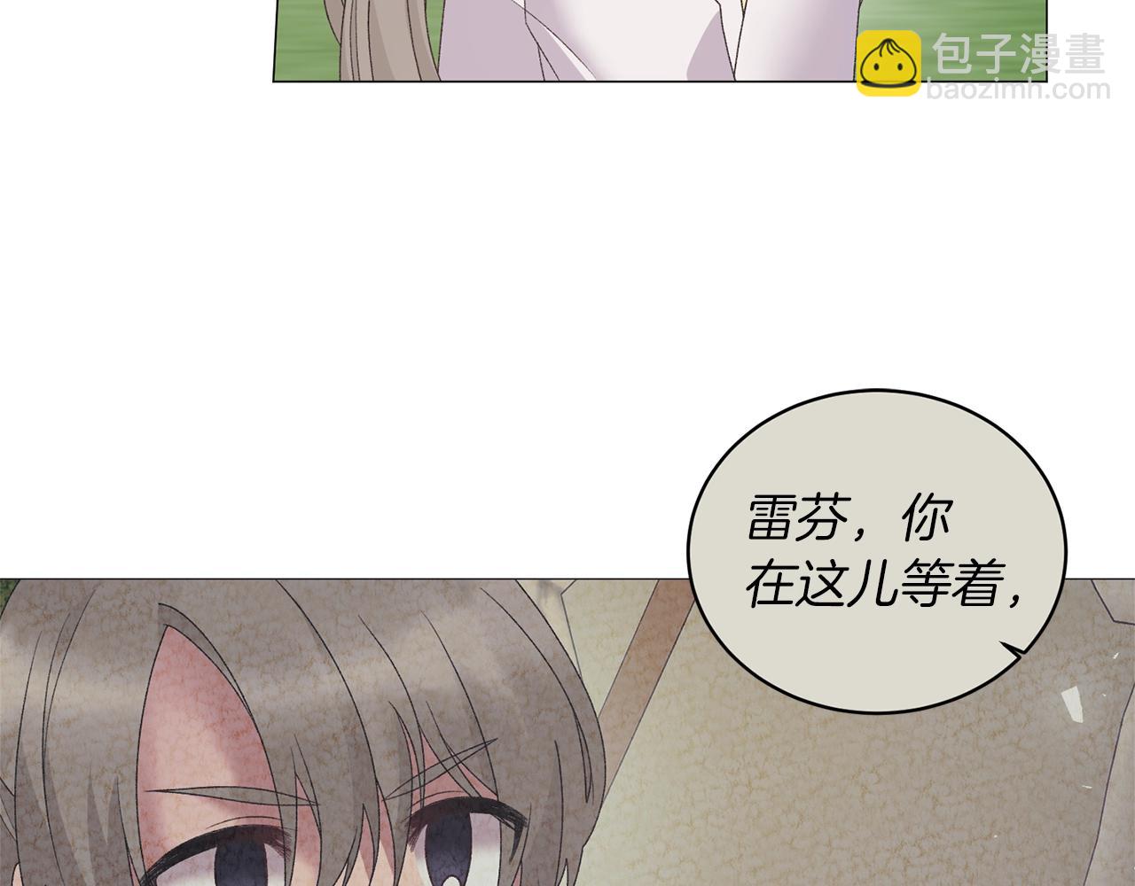 第36话 大公他回来了！31