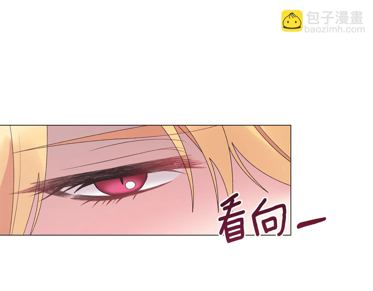 第36话 大公他回来了！41