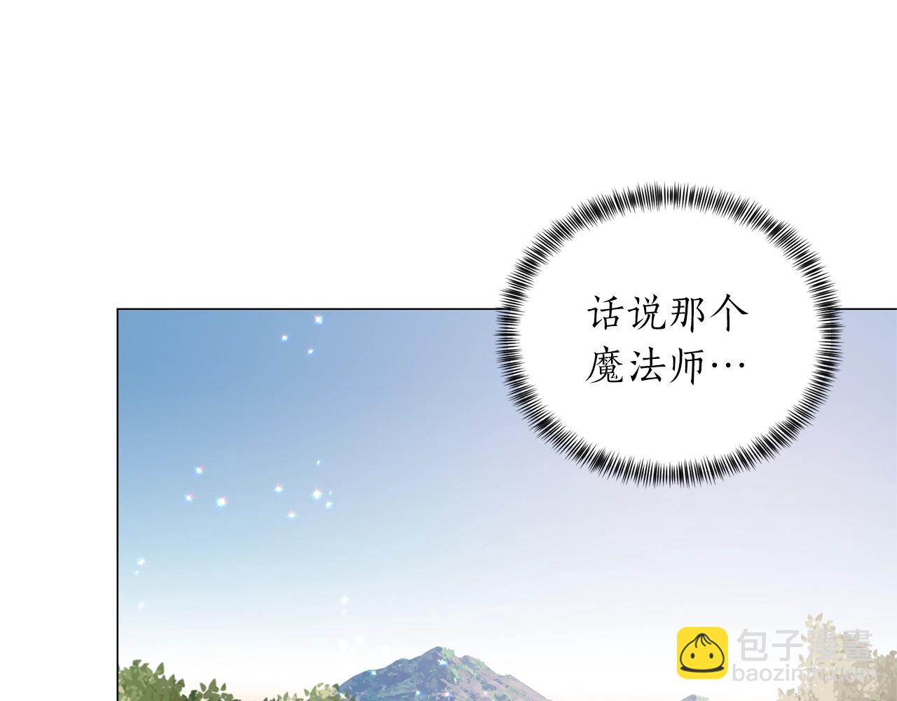 第36话 大公他回来了！43