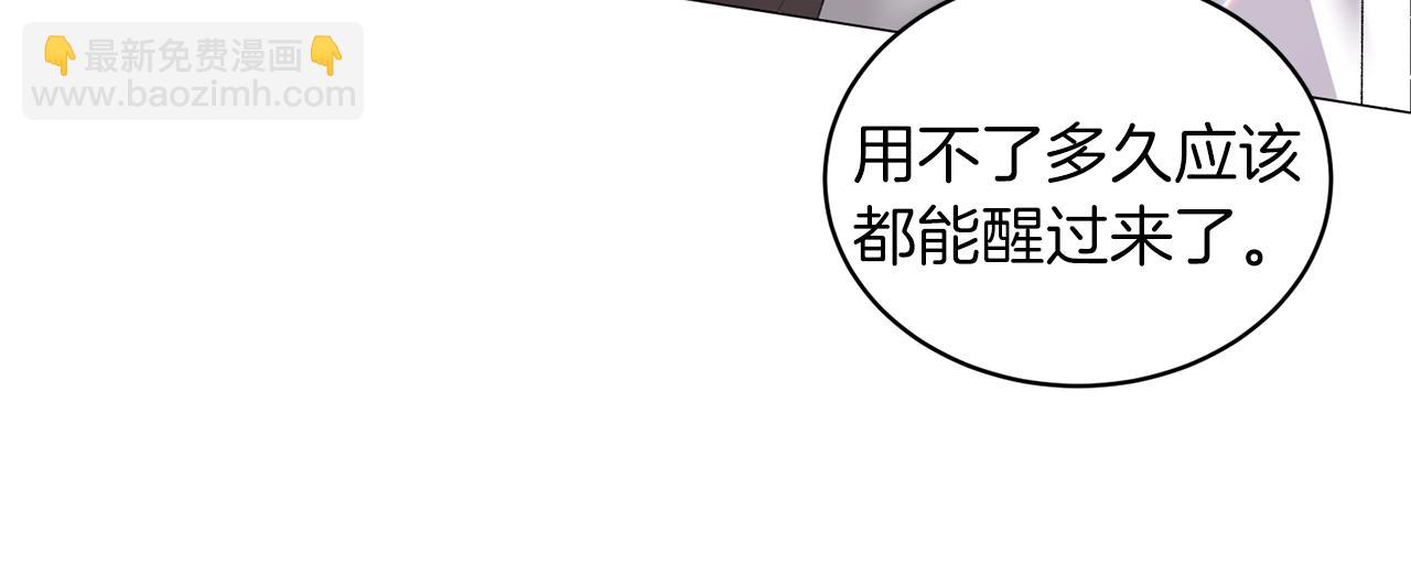 第36话 大公他回来了！56