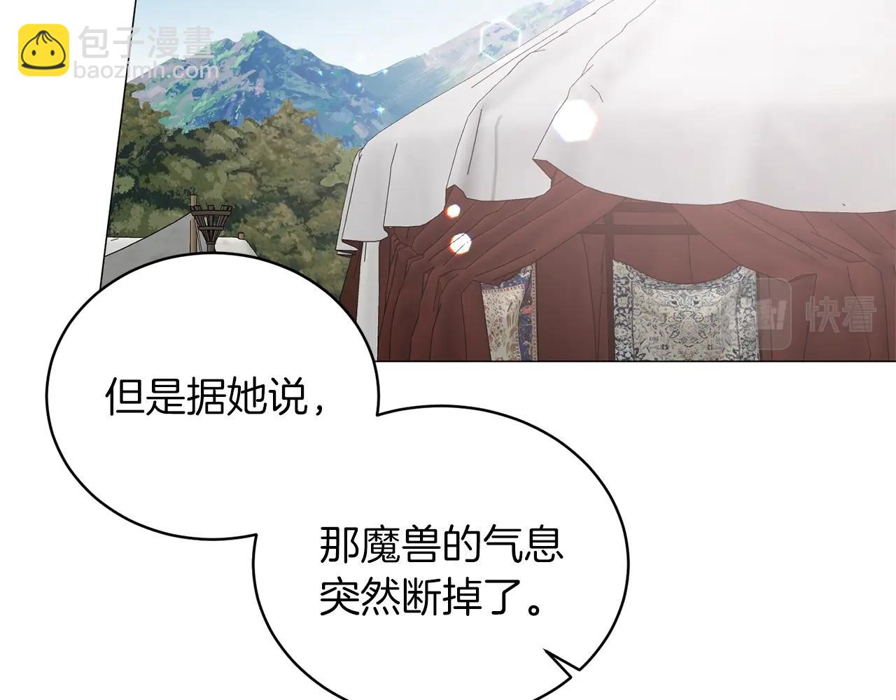 第36话 大公他回来了！60