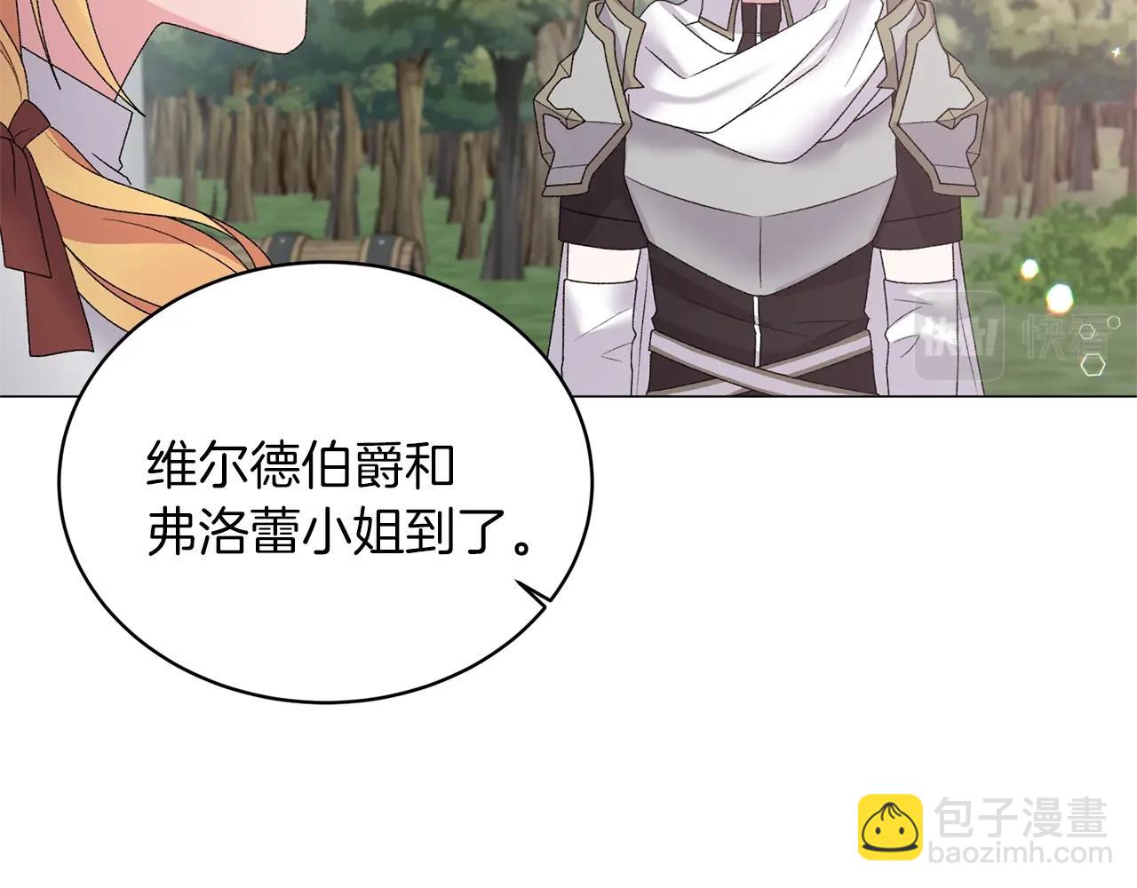 第36话 大公他回来了！73