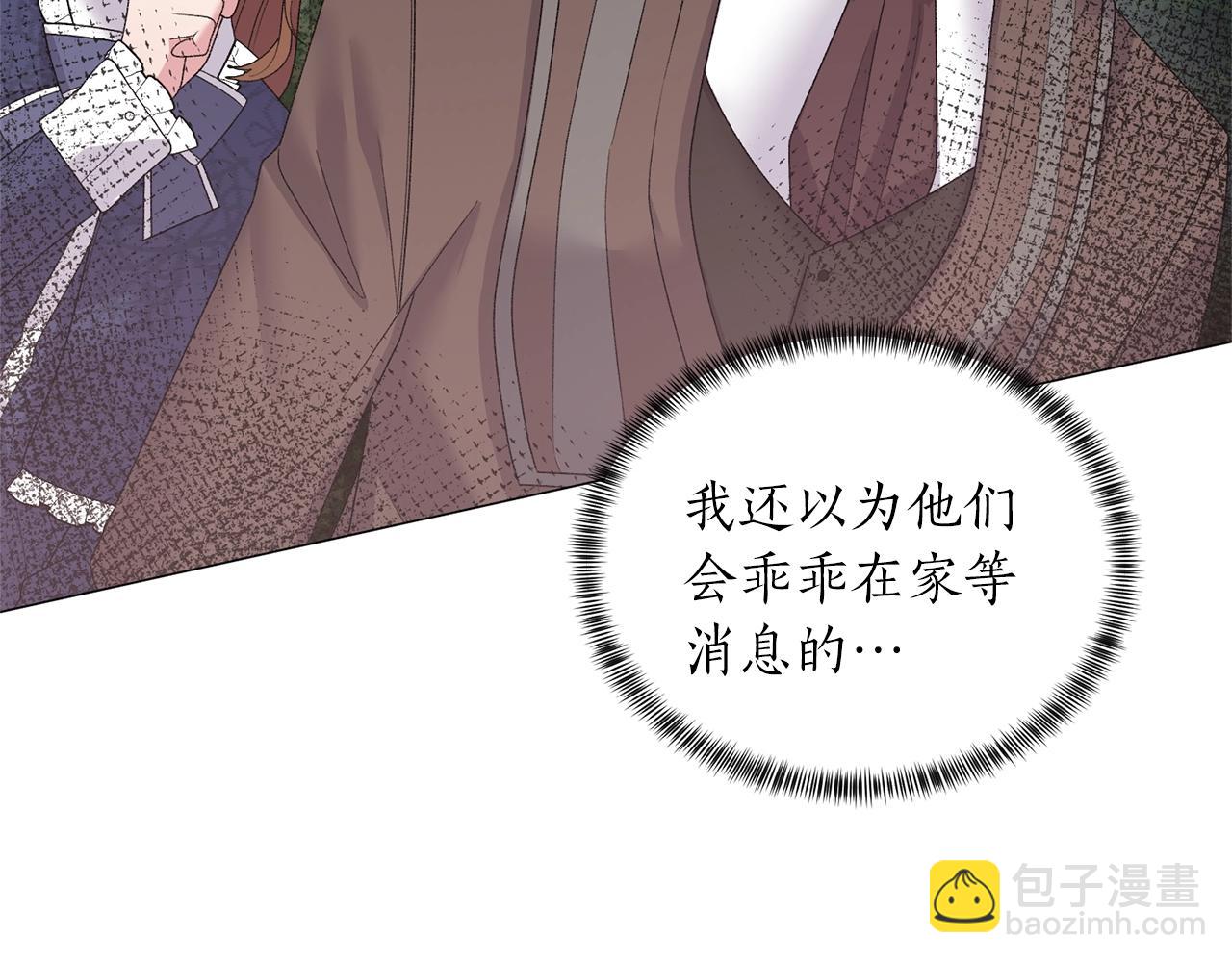 第36话 大公他回来了！77