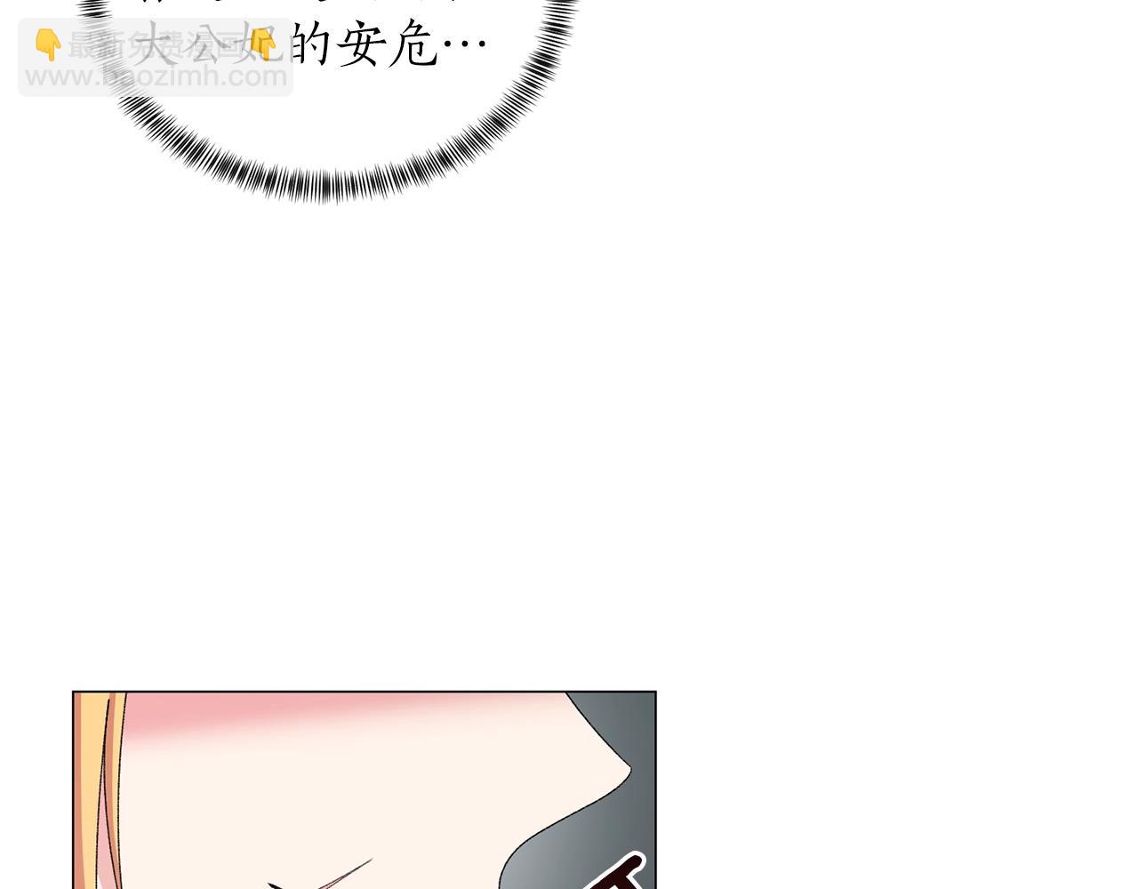 第36话 大公他回来了！80
